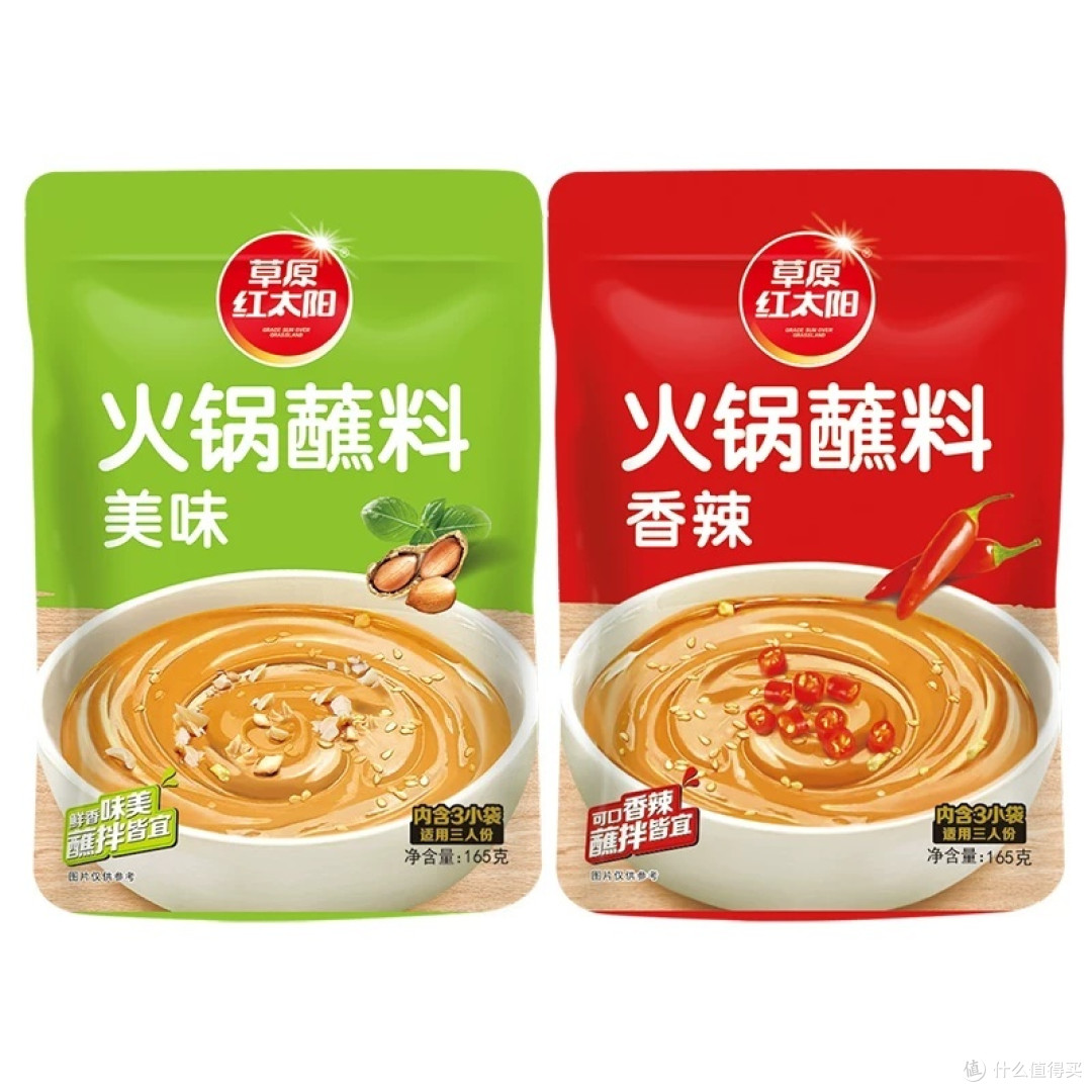 寒冷的冬天在家吃点火锅暖暖胃