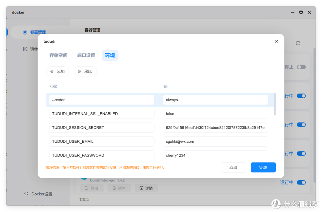 轻量化项目管理 + 个人todo面板全拿捏，NAS部署宝藏工具：Tududi