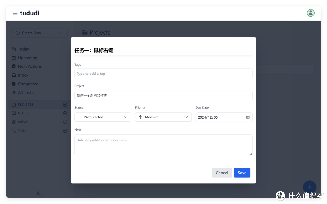 轻量化项目管理 + 个人todo面板全拿捏，NAS部署宝藏工具：Tududi