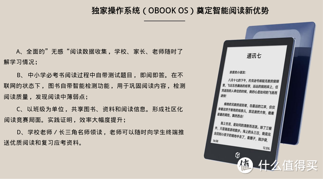 胖·观察｜10万元搞定学校人工智能学习空间建设，可能吗？