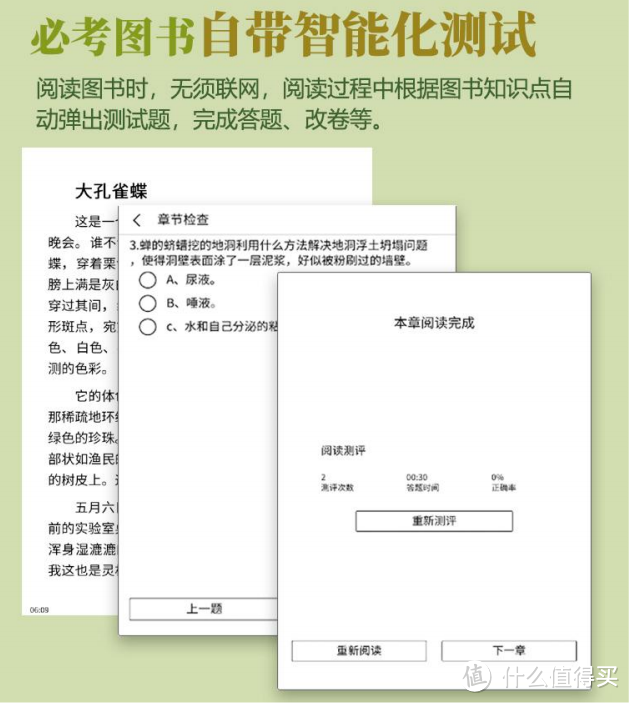 胖·观察｜10万元搞定学校人工智能学习空间建设，可能吗？