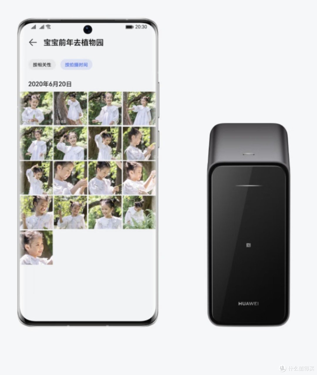 华为家庭储存16TB，让NAS走进你的生活