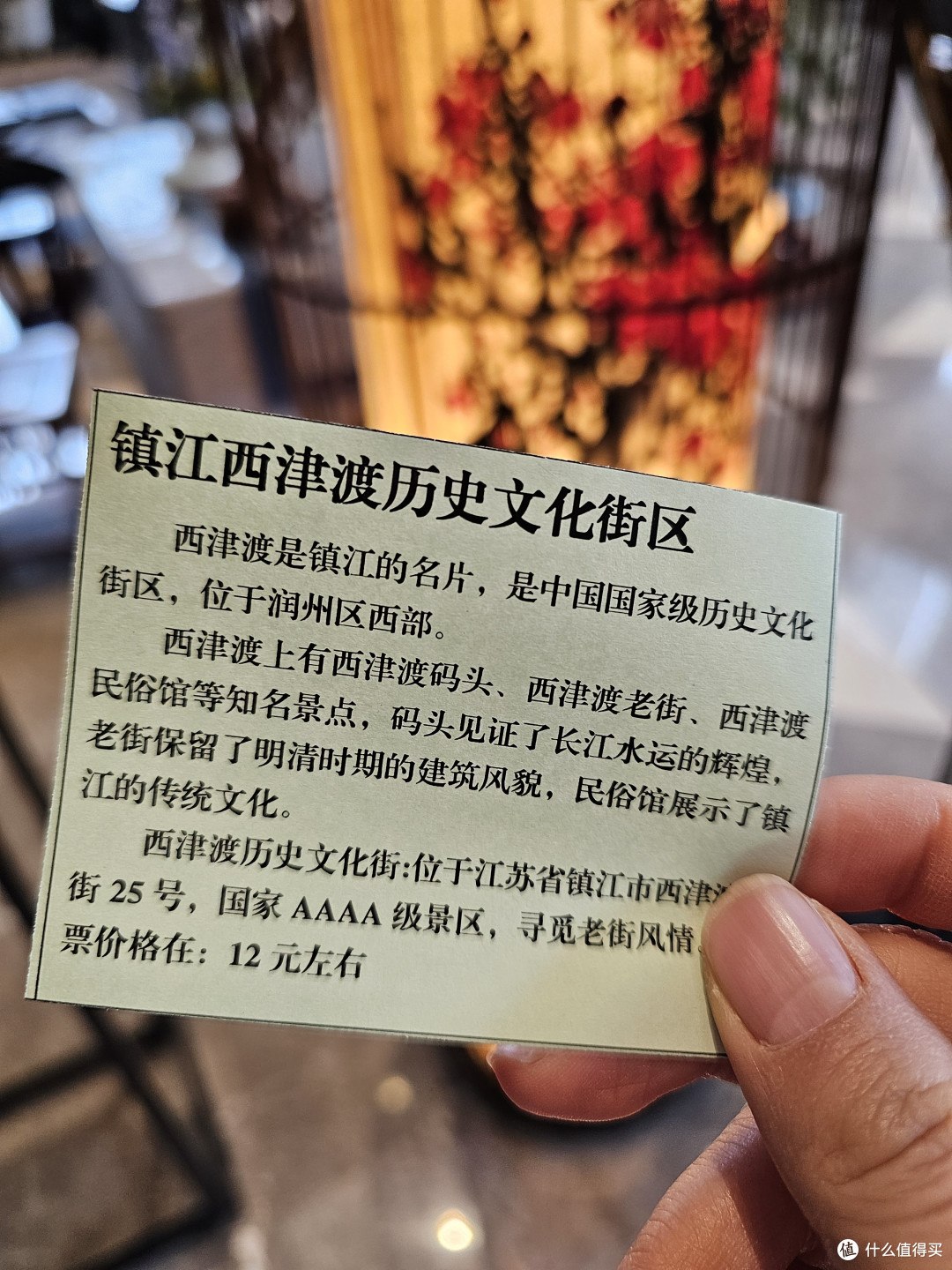 听我说，没事别去镇江！