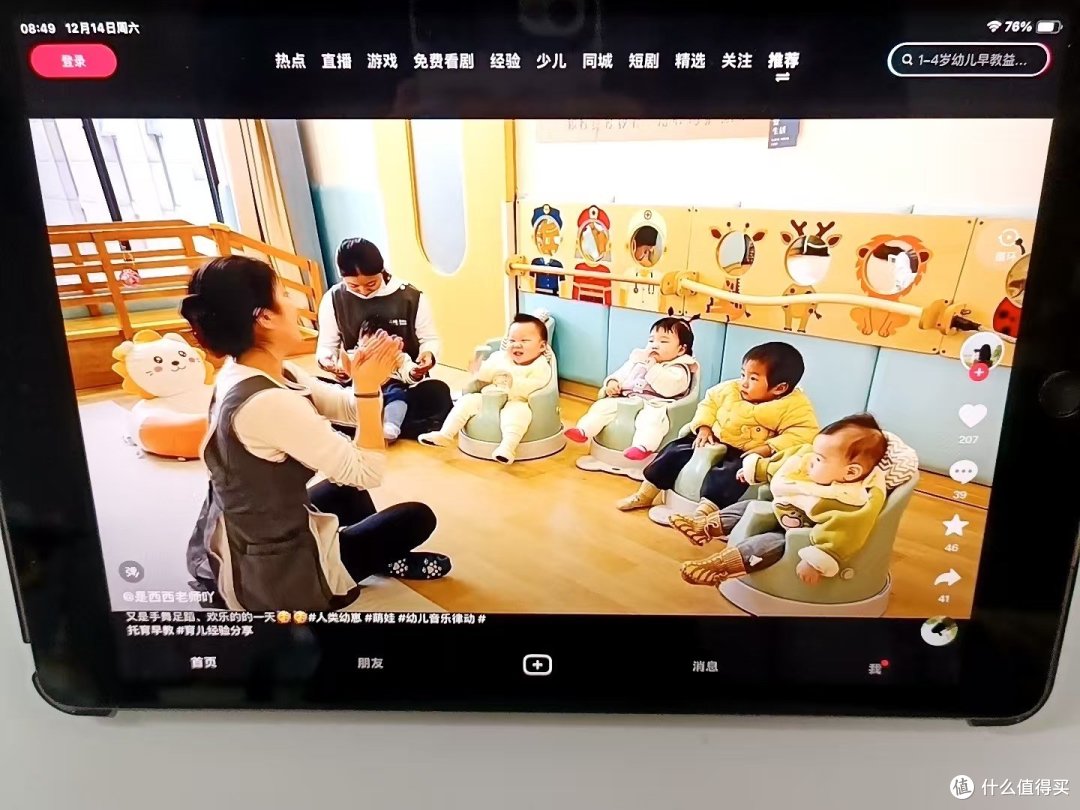 256GB大容量，iPad 9代魅力无限！