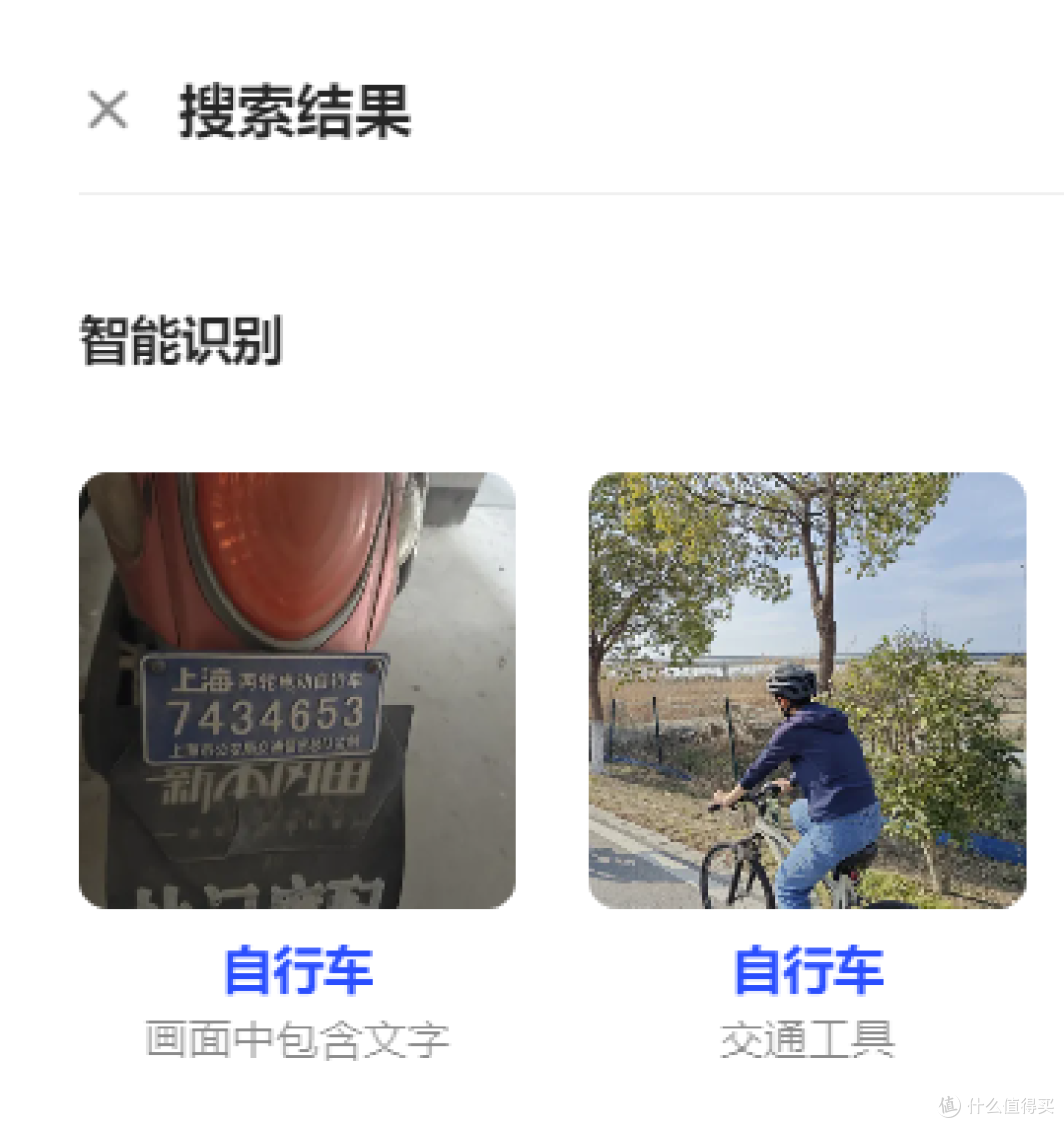 绿联NAS已经是易用,好用,高性价比NAS的选择