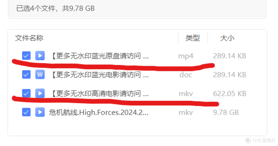 绿联NAS已经是易用,好用,高性价比NAS的选择