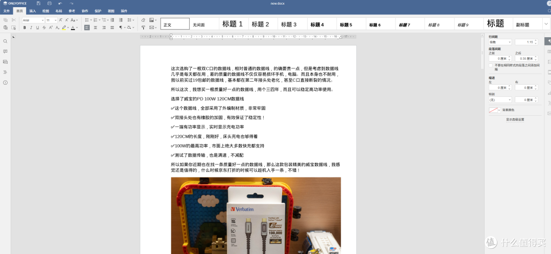 绿联NAS已经是易用,好用,高性价比NAS的选择