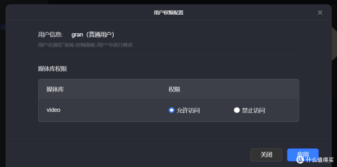 绿联NAS已经是易用,好用,高性价比NAS的选择
