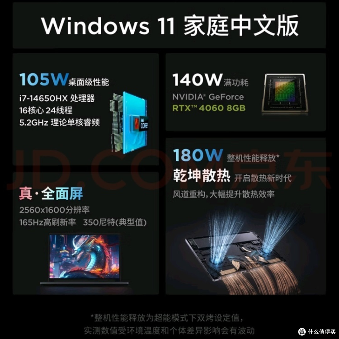 拯救者Y7000P,你的游戏笔记本新选择!