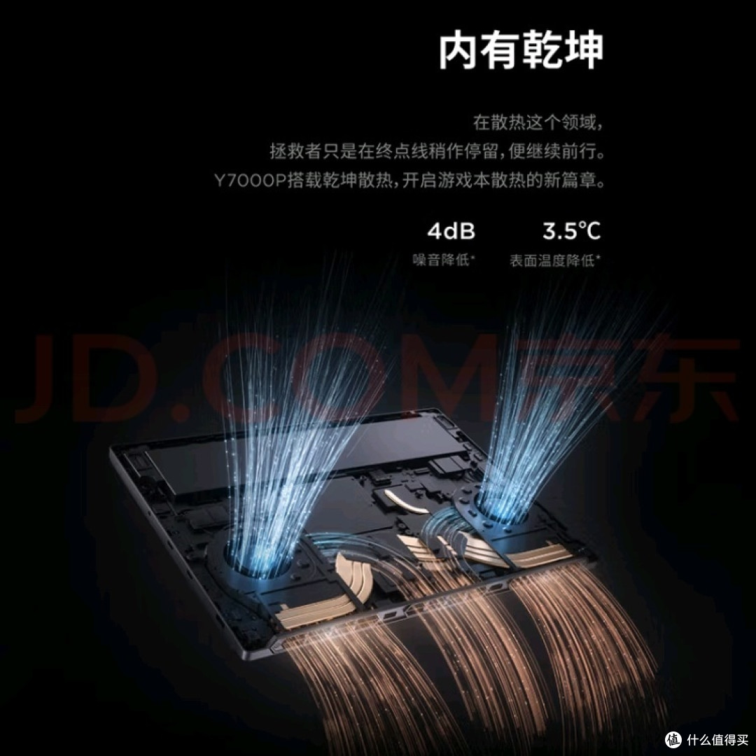拯救者Y7000P,你的游戏笔记本新选择!