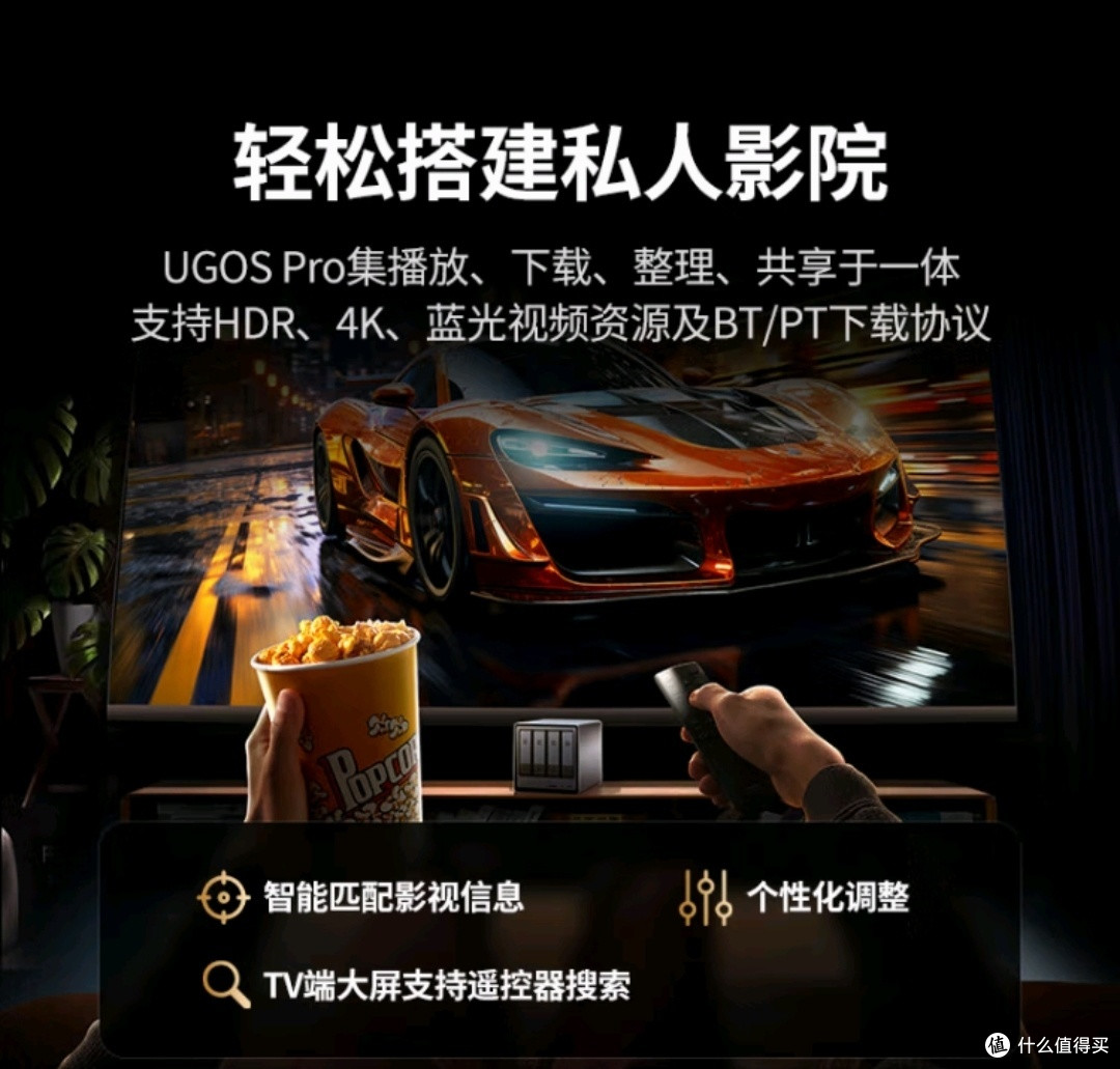 绿联DXP4800,你的私人数据管家!