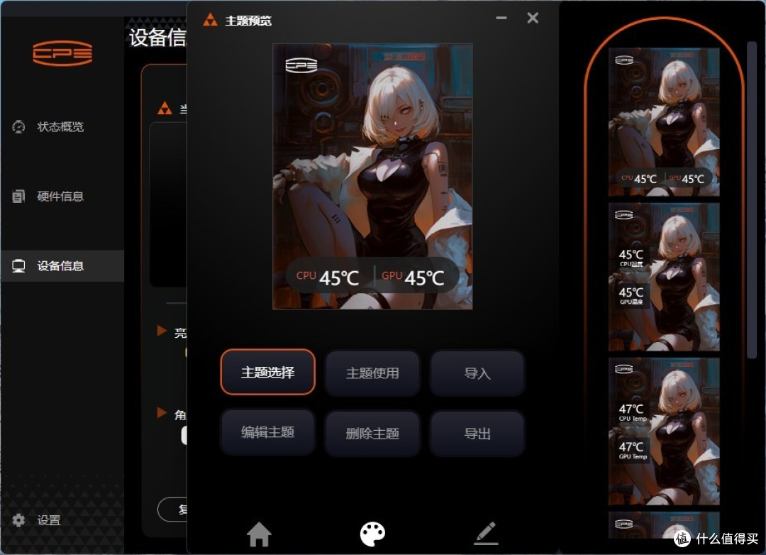 海景房主机配大屏显360水冷散热器才好看啊！超频三DC360 PRO上机