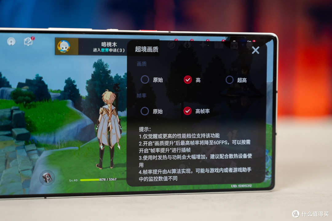 红魔10 Pro白昼武士版测评:战斗天使,好看又能打!