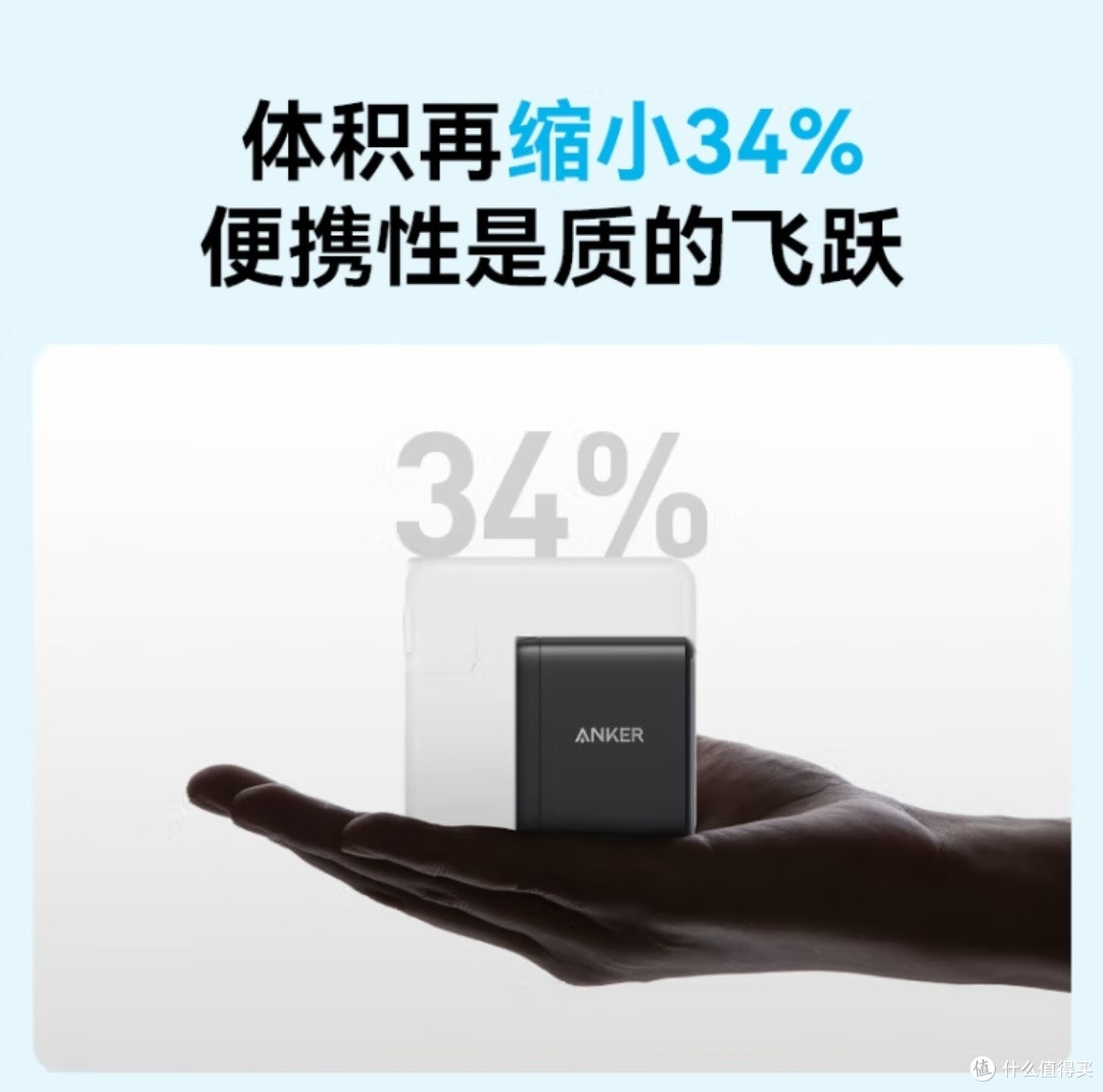 安克氮化镓100W三口快充，让充电不再等待！
