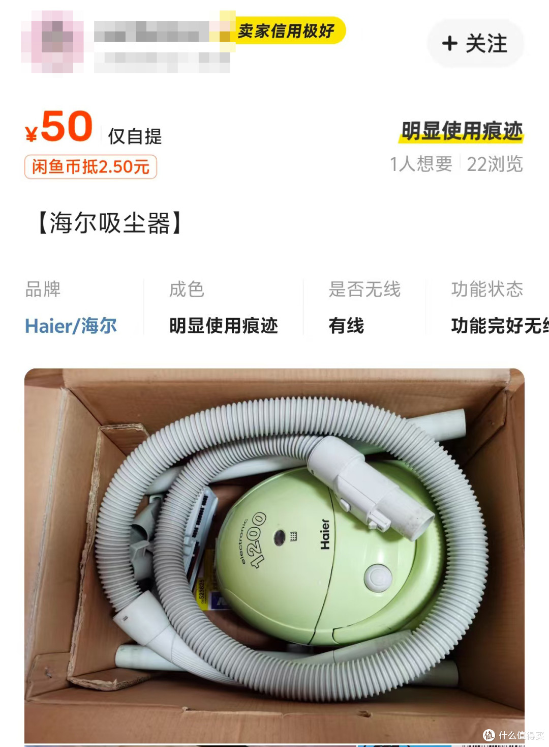 物尽其用！这是我买到最保值的东西