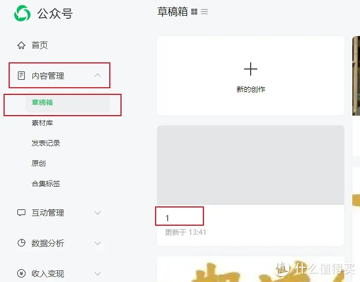 💖在小墨鹰微信编辑器中添加地理位置，让文章脱颖而出！