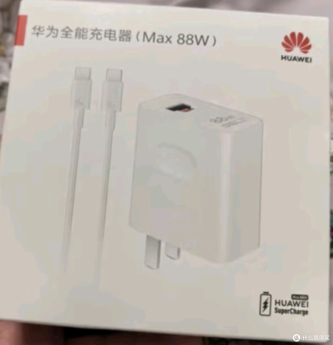 华为原装充电器套装 66W超级快充（充电头+6AType-C数据线） 