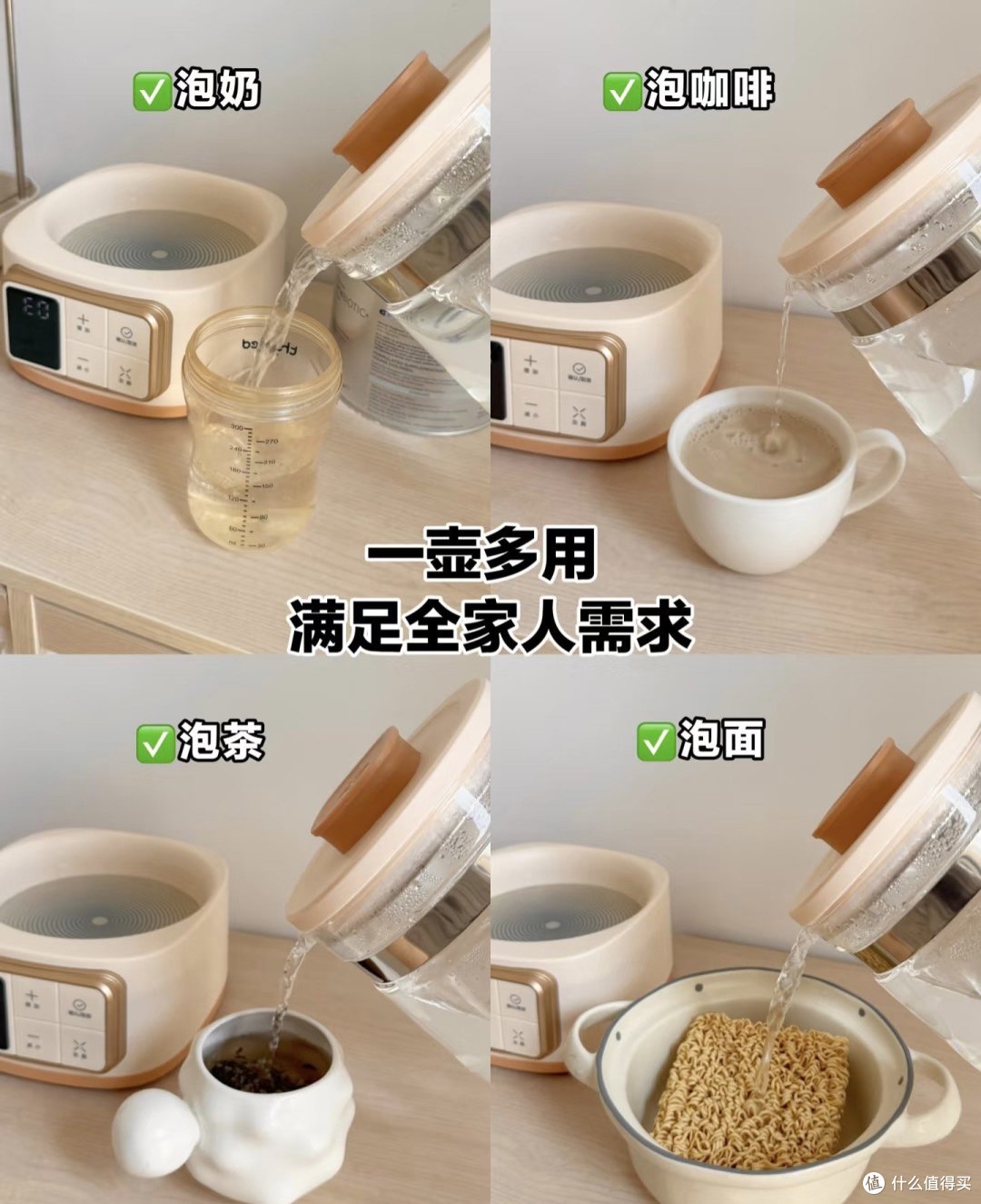 不喝塑料水,百元恒温壶很难不心动!
