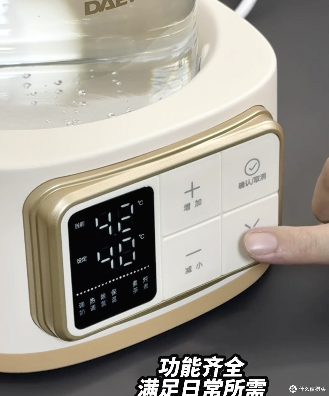 不喝塑料水,百元恒温壶很难不心动!