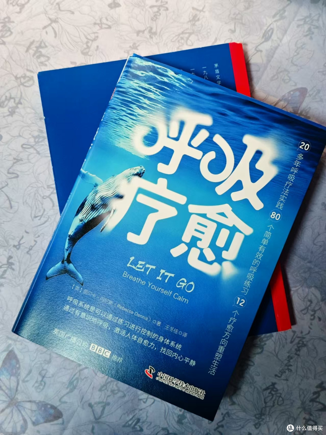 压力大?心率憔悴?读读这本教你呼吸的书会有很大改善