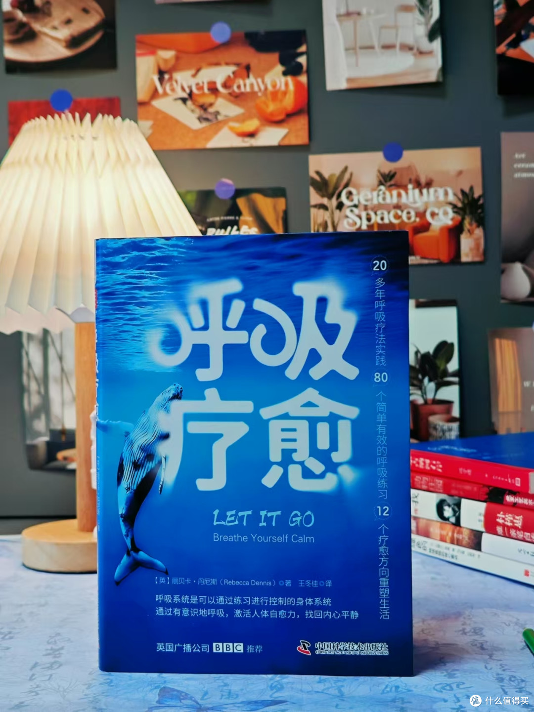 压力大?心率憔悴?读读这本教你呼吸的书会有很大改善