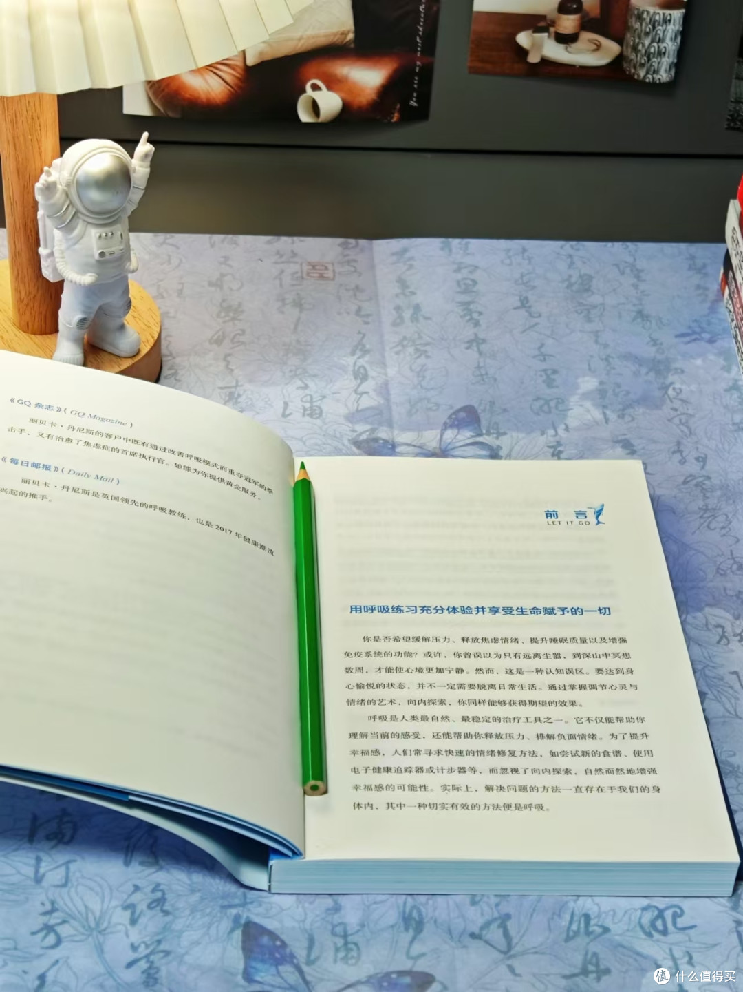 压力大?心率憔悴?读读这本教你呼吸的书会有很大改善