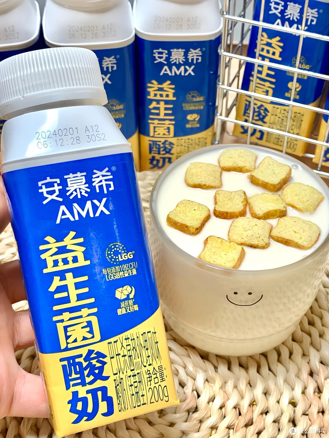 安慕希活性益生菌酸奶测评