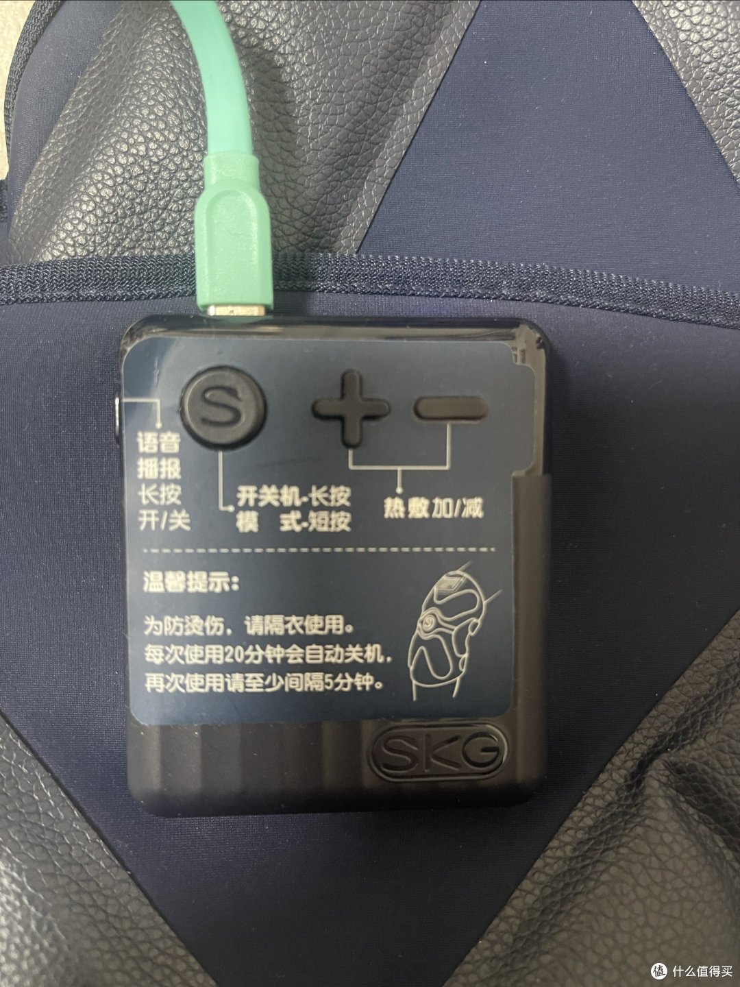 SKG W3 2代膝部按摩仪:守护膝部健康,享受舒适生活