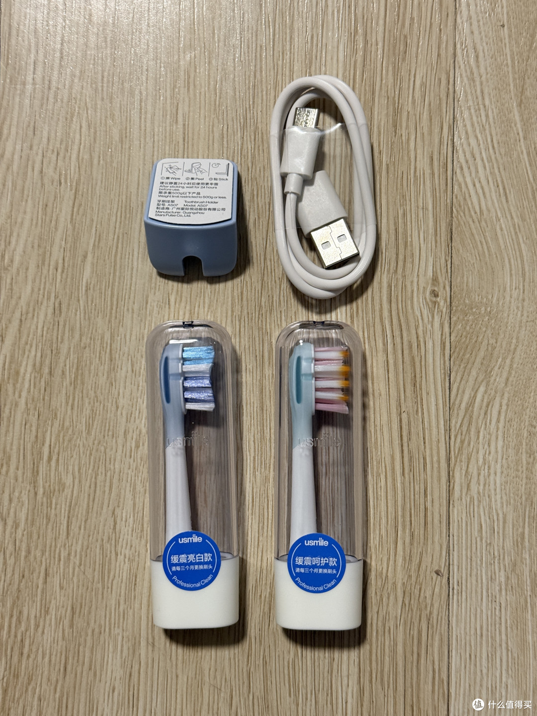 体验国货精品电动牙刷usmile P20 pro