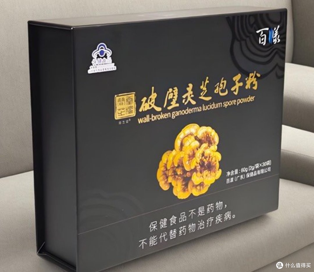灵芝孢子粉哪个牌子最正宗？几款优质品牌推荐，满足日常健康需求