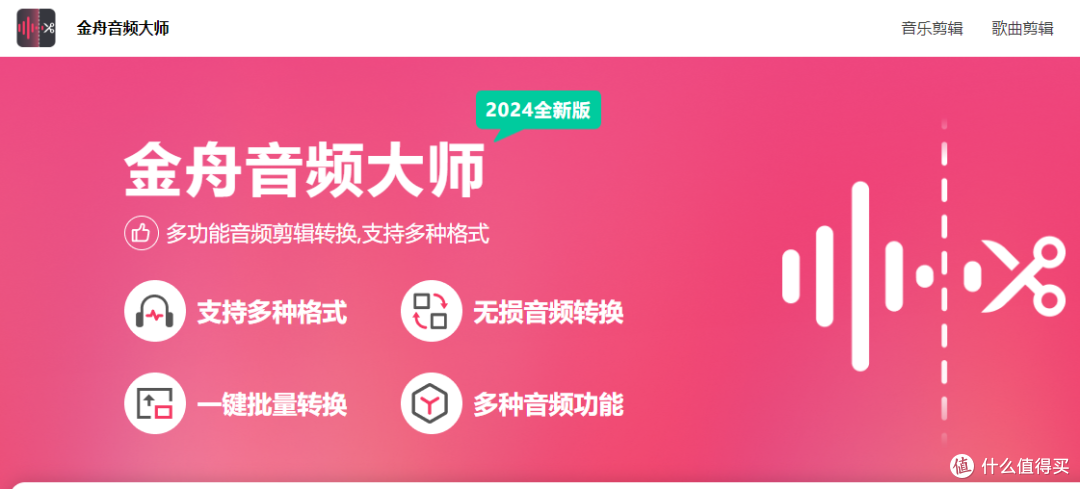 音乐专业剪辑师
