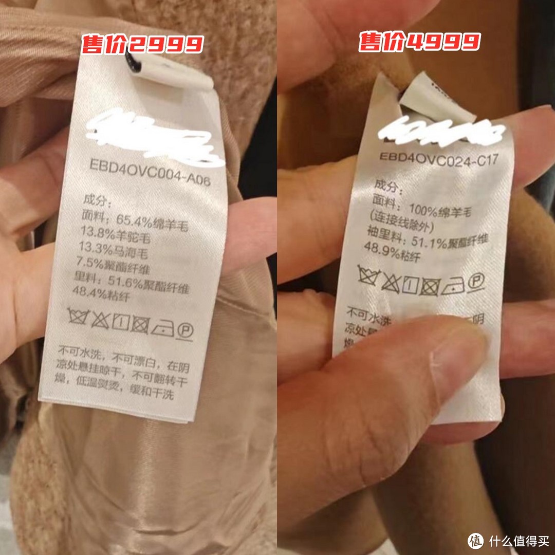 “实体店大衣”和“网购大衣”差别为什么那么大？看对比图就明白