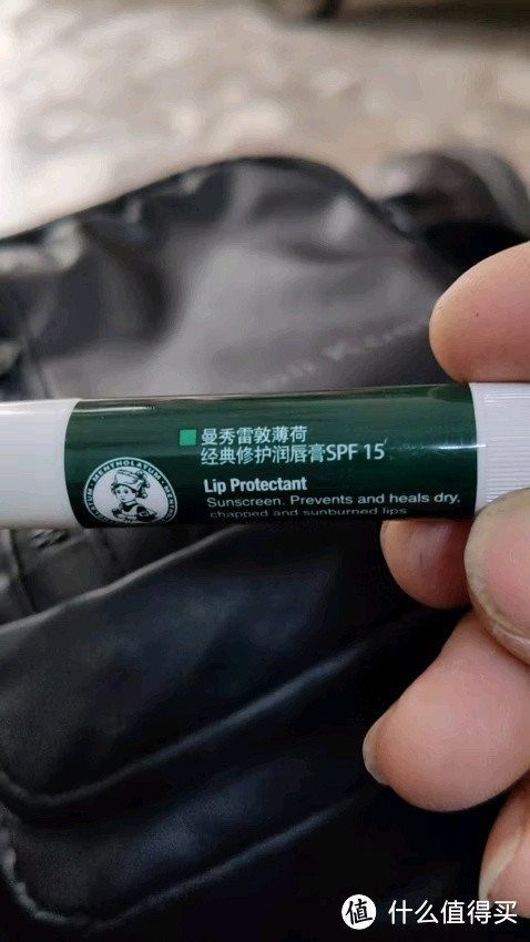 曼秀雷敦润唇膏，唇部救星？