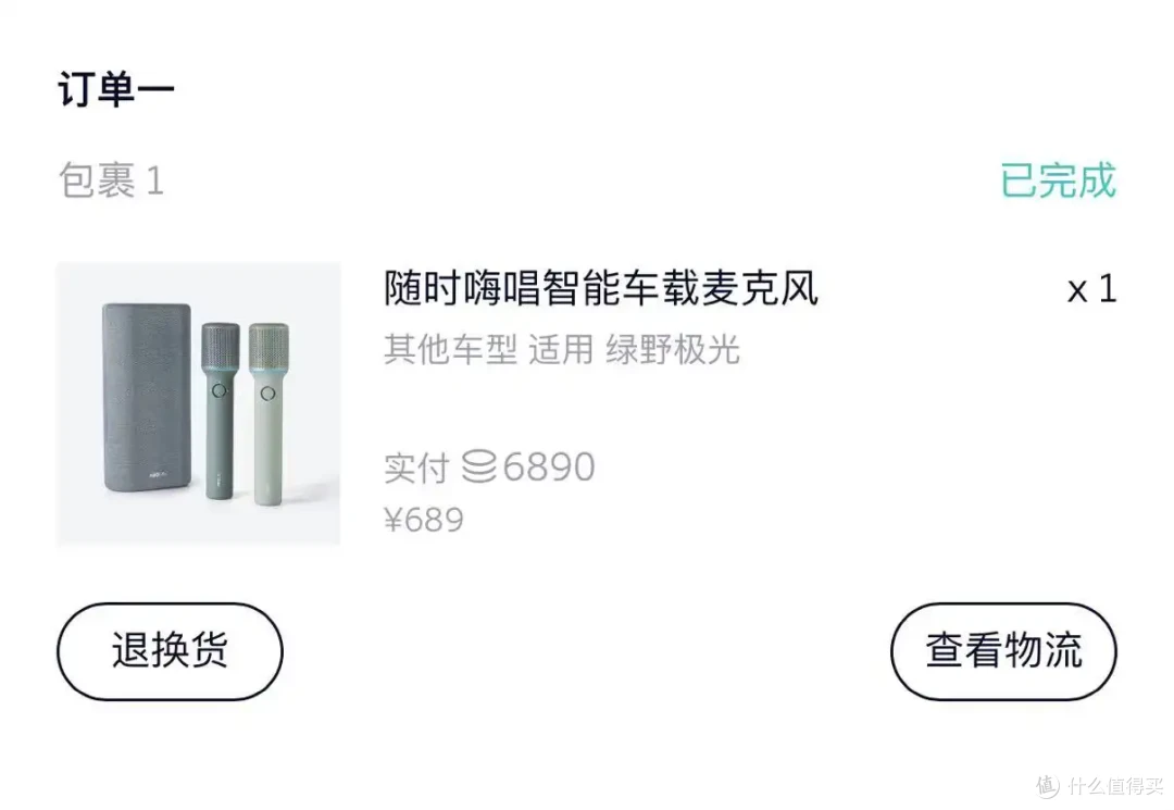 车内的欢乐竟然是她给的!