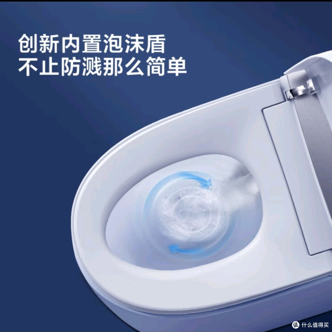 海尔X660,让如厕成为一种享受!