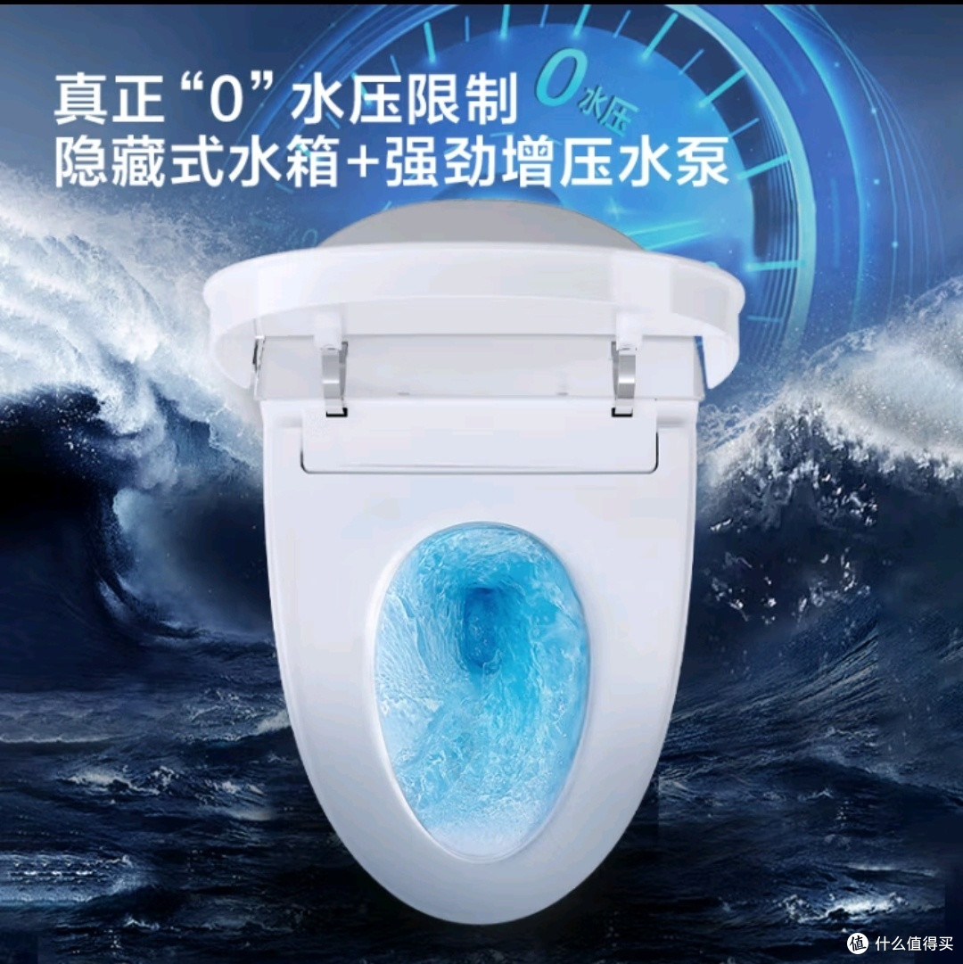 海尔X660,让如厕成为一种享受!