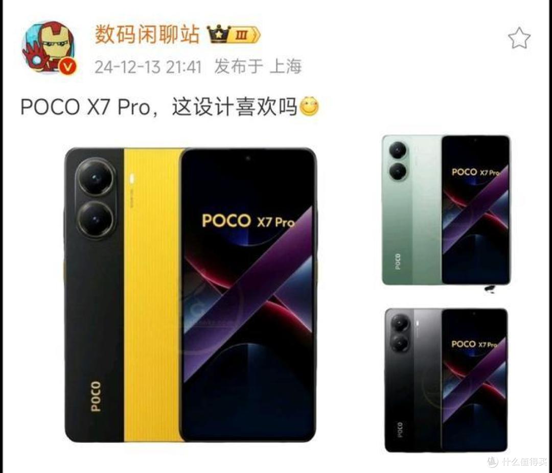 红米Turbo4外观曝光,下个月就发