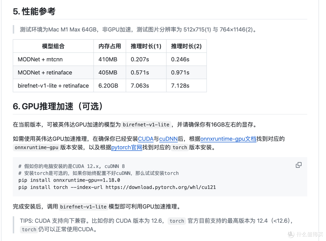 群晖也可以制作证件照?免费搭建AI证件照项目:HivisionIDPhotos