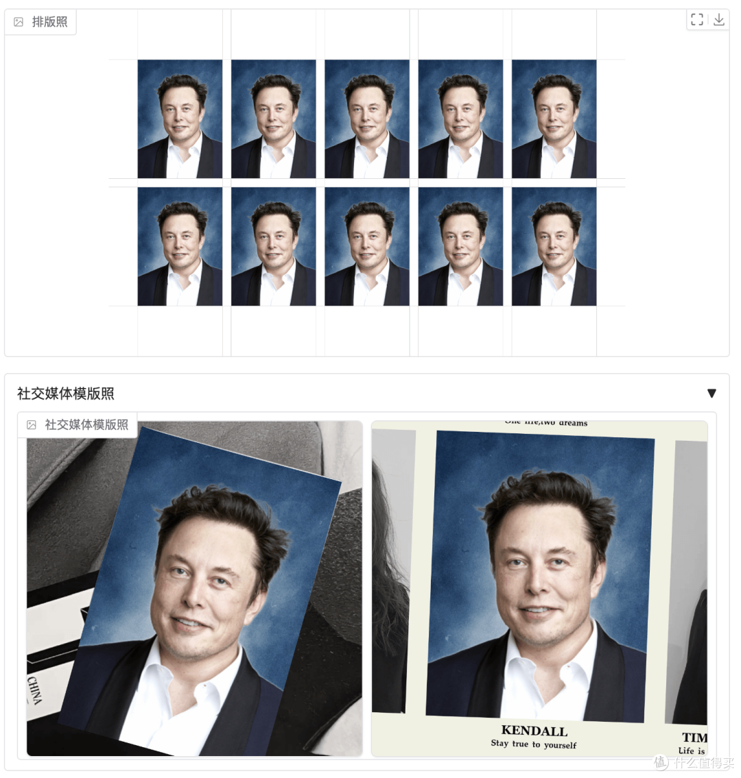 群晖也可以制作证件照?免费搭建AI证件照项目:HivisionIDPhotos