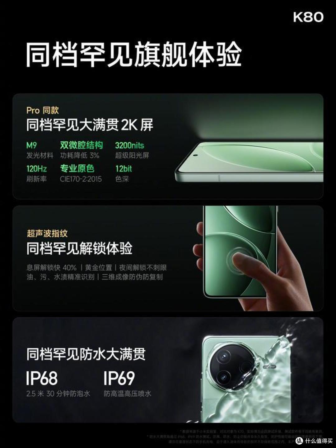 12月换机建议一步到位，几乎“零差评”的3款手机，闭眼买都不亏