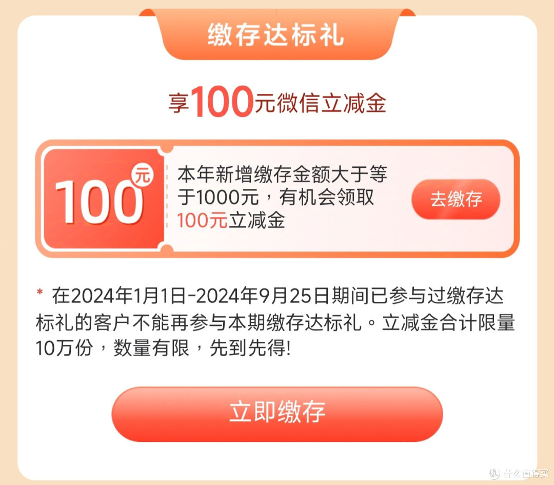 100元