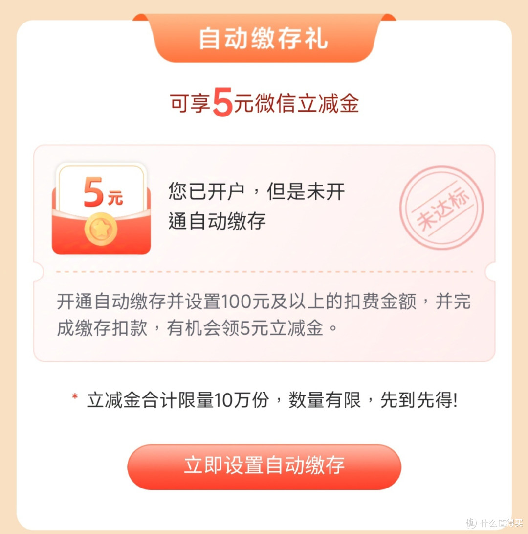 自动
