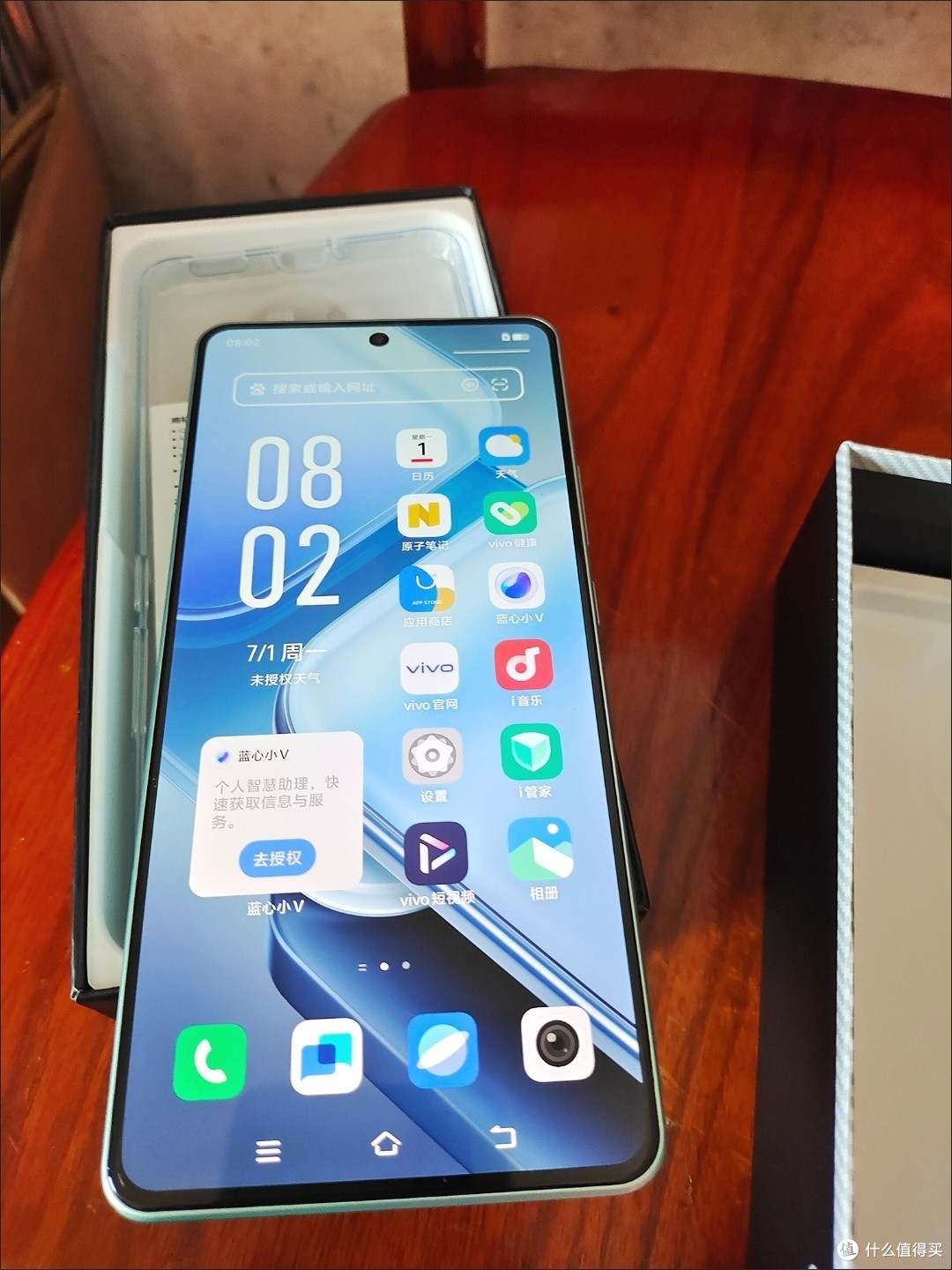 vivo iQOO Z9Turbo平价机中的战斗机