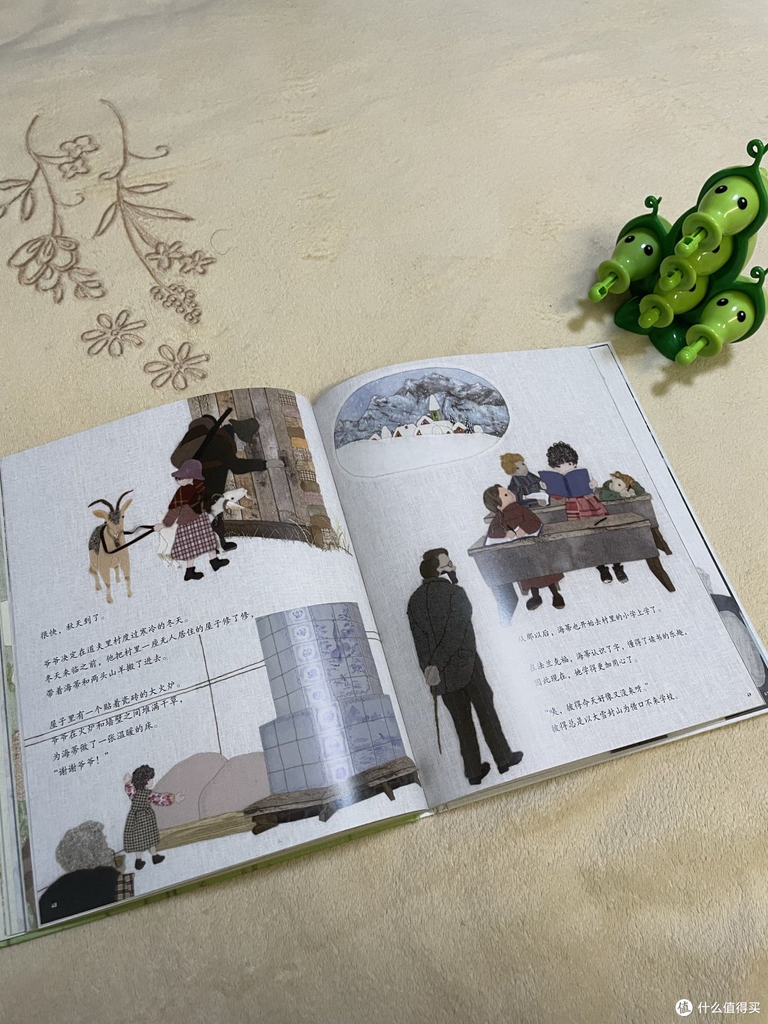为什么那么多年后,阿尔卑斯山少女依旧感动人心
