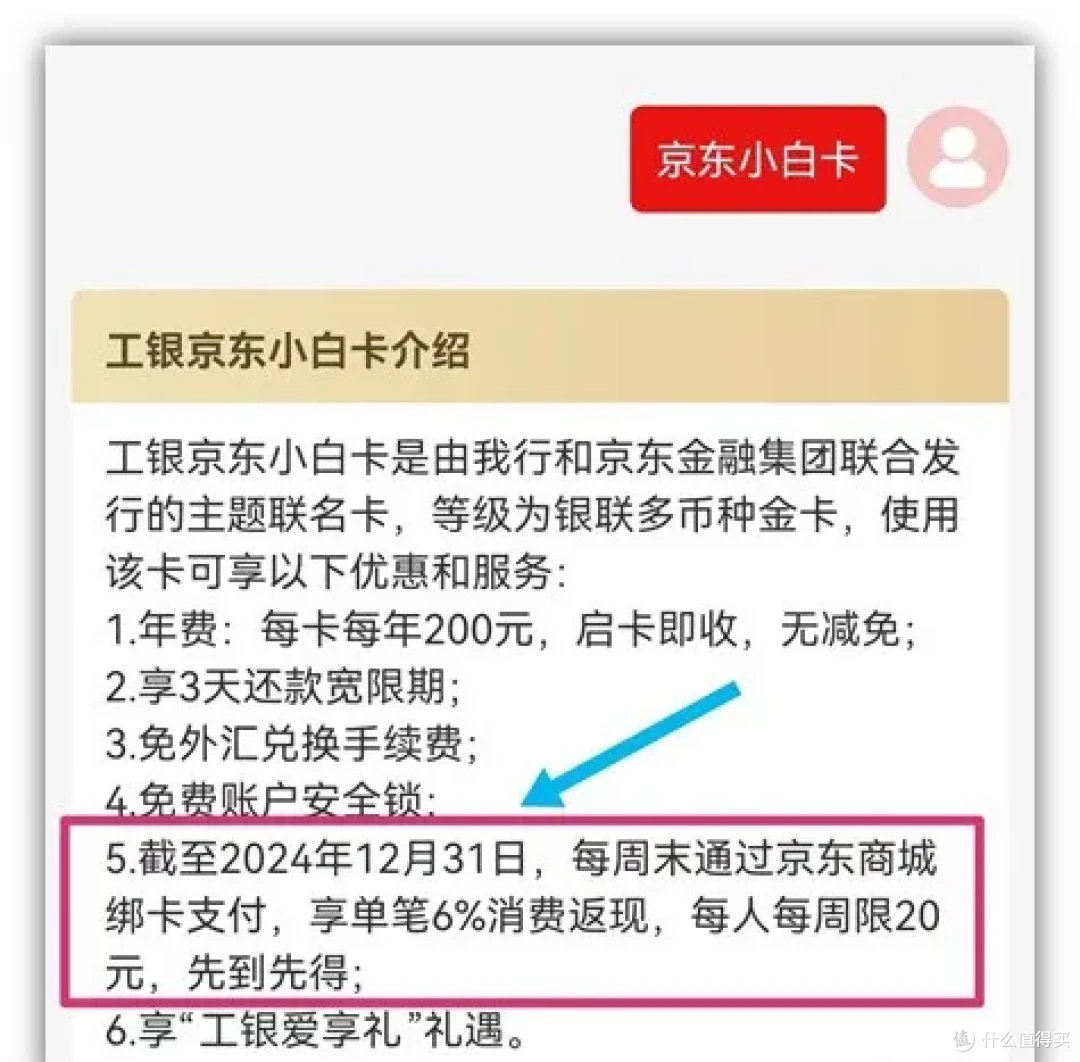 中行达标领80元,农行又来50毛,浦发66生活券,中信58毛!速度领