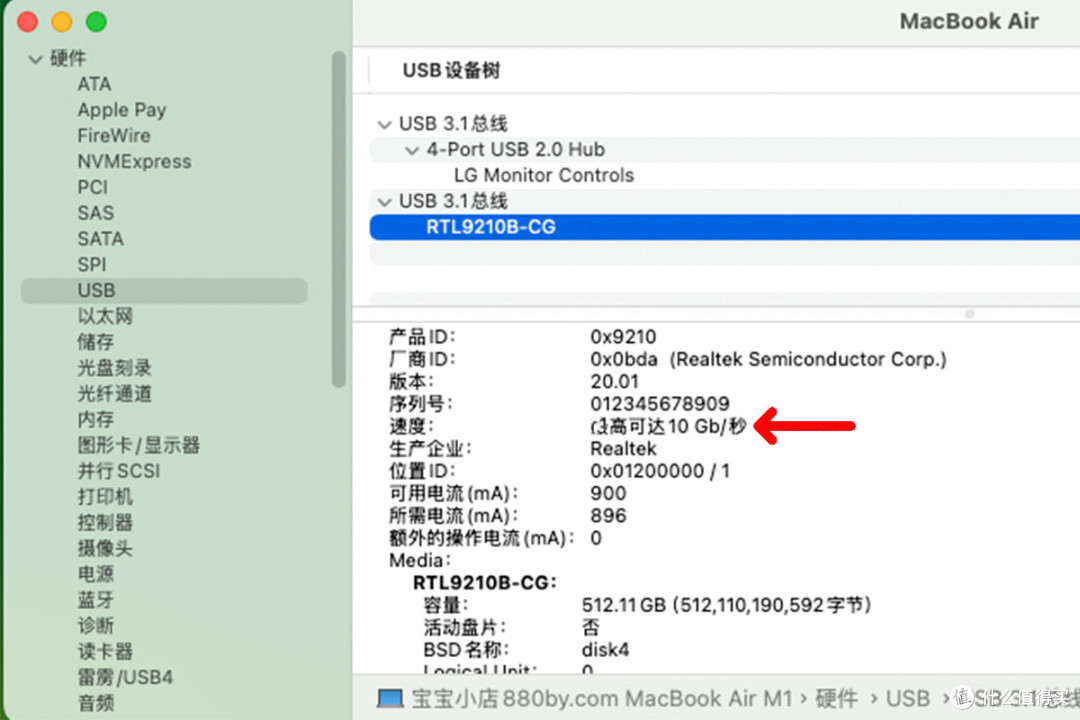 拆解报告：戴尔DELL USB C公头转USB A 3.1 Gen2母头适配器  10G 15W  DP/N 09R5TM SA1021z Adapter USB C TO USB A 手机外接U盘 U盾