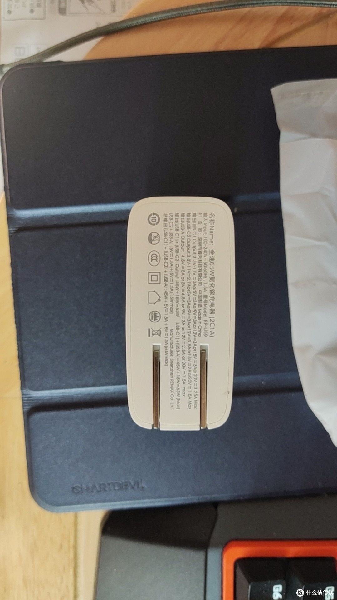 remax 65w充电器踩坑