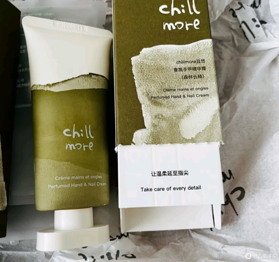 包里的精致秘籍:chillmore 且悠香氛手甲精华霜