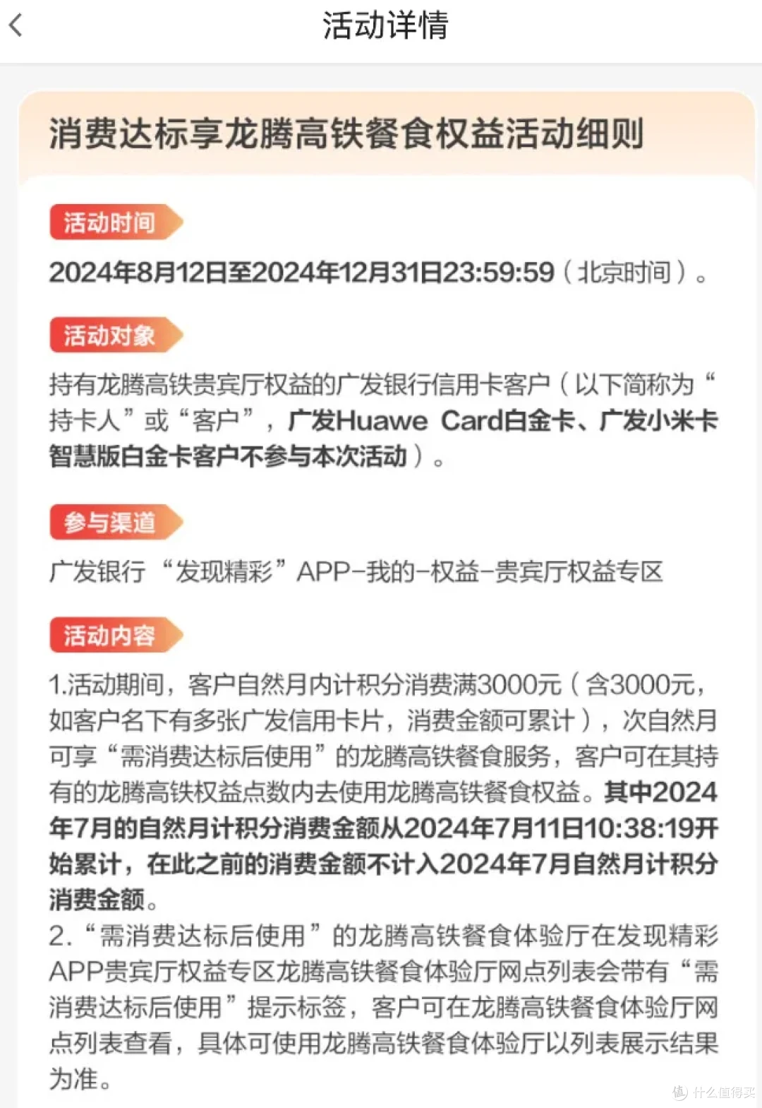 高额返现重磅新成员、颜值逆天！全家桶玩法再次颠覆