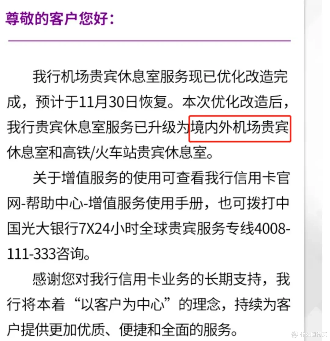 免年费大白金复活辣!再顺手薅450元!